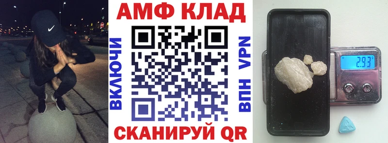 OMG вход  Красновишерск  АМФЕТАМИН Розовый 