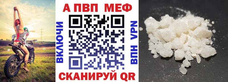 А ПВП СК КРИС  даркнет сайт  kraken зеркало  Красновишерск 