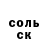 Кетамин VHQ richardmtl