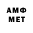 MDMA crystal Artem Ahtyamov