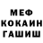 Метадон мёд David Barber