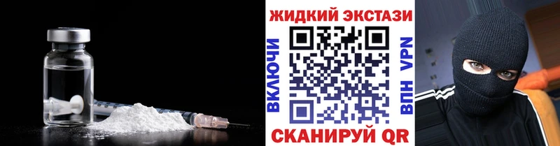 Бутират бутик  хочу наркоту  mega зеркало  Красновишерск 