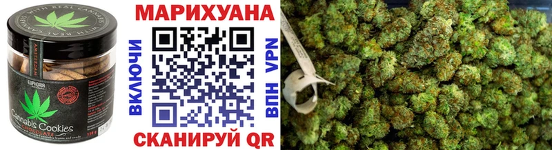 Cannafood конопля Красновишерск
