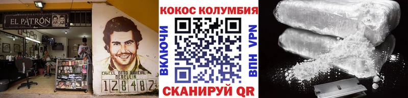 КОКАИН 98%  хочу   Красновишерск 