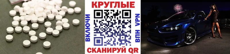 купить  сайты  Красновишерск  Экстази Punisher 