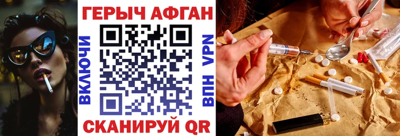 Героин белый mega ссылки Красновишерск цены