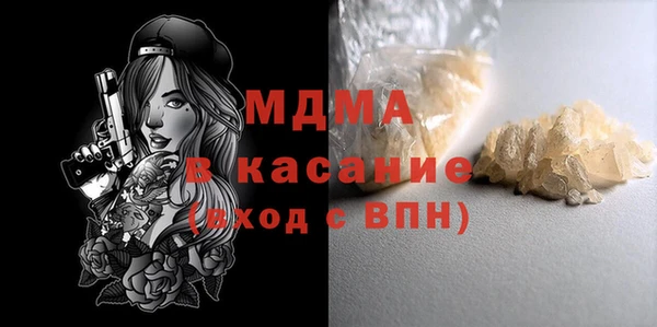 гашиш Богородск