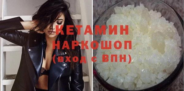 MDMA Богородицк