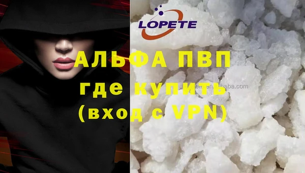гашиш Богородск