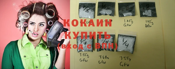 гашишное масло Богданович