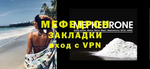 гашиш Богородск