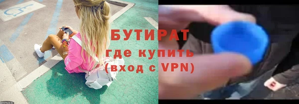 гашиш Богородск