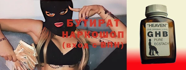 гашиш Богородск