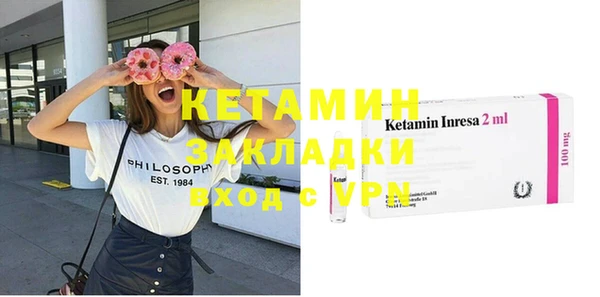 MDMA Богородицк