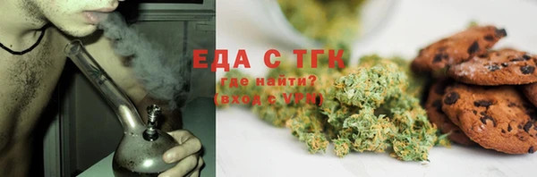 гашишное масло Богданович