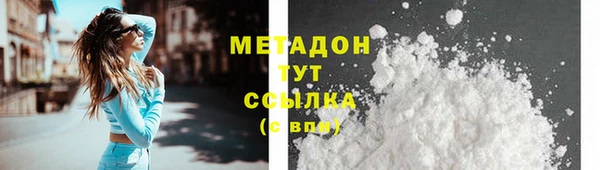 MDMA Богородицк