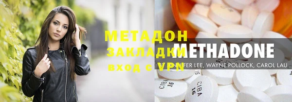 гашишное масло Богданович