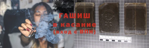 гашиш Богородск