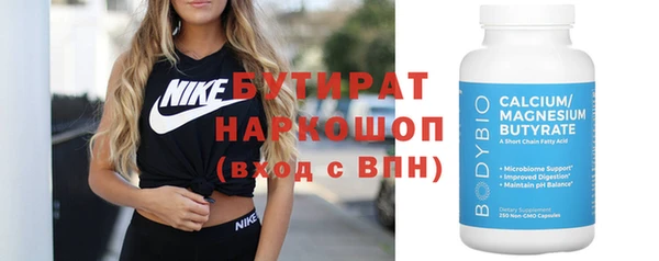 MDMA Богородицк