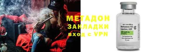 гашиш Богородск