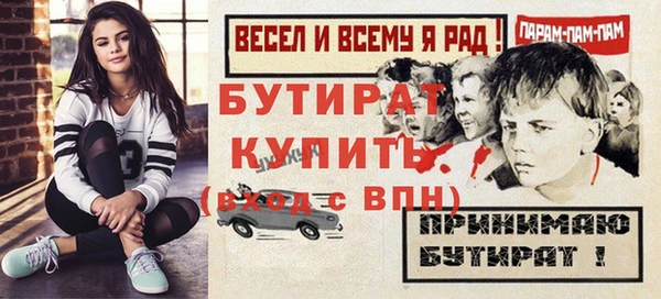 гашиш Богородск