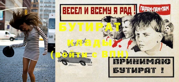 гашиш Богородск