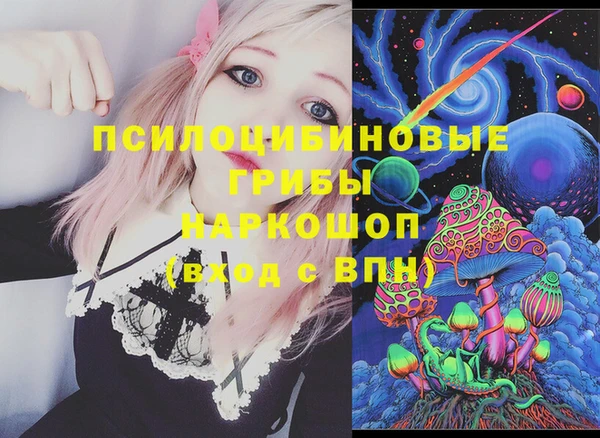 гашишное масло Богданович