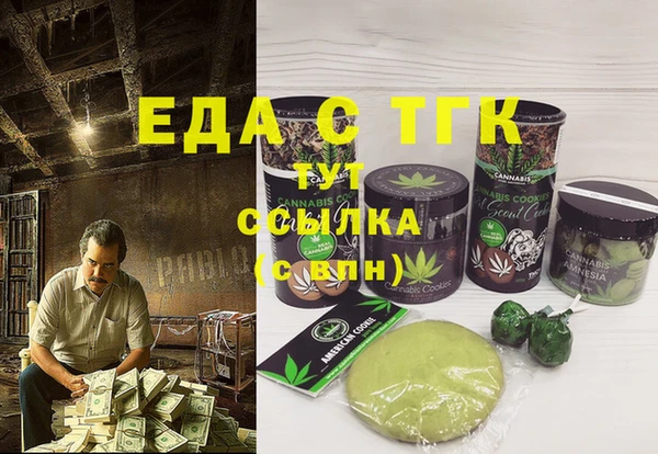 MDMA Богородицк