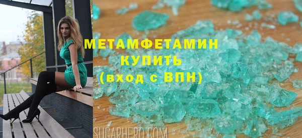 гашиш Богородск