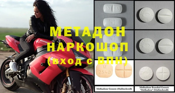 гашишное масло Богданович