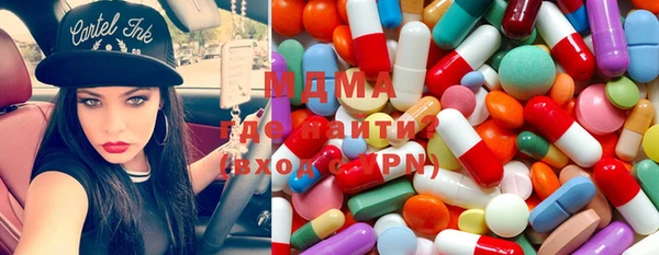 гашиш Богородск
