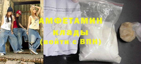 MDMA Богородицк