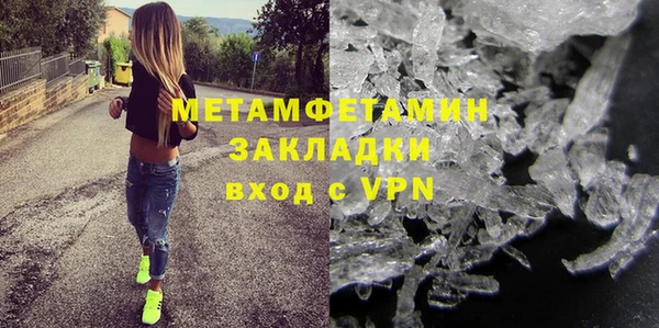 гашиш Богородск