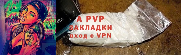 гашишное масло Богданович