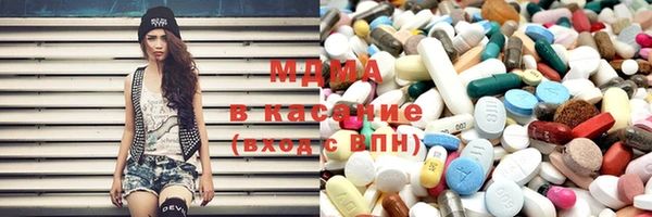 гашишное масло Богданович