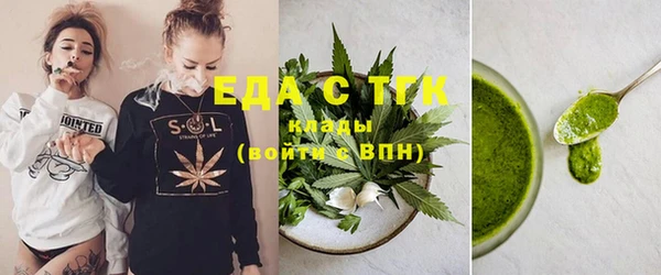 гашишное масло Богданович