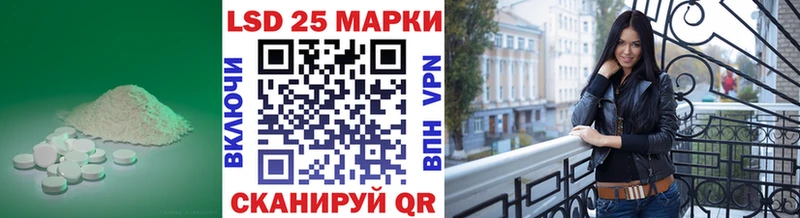 даркнет сайт Красновишерск shop клад LSD-25 экстази ecstasy