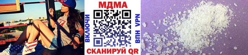 где можно купить   Красновишерск  МДМА кристаллы 