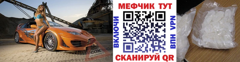 Меф мука Красновишерск