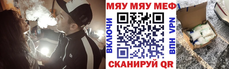 Мефедрон мука  Красновишерск 