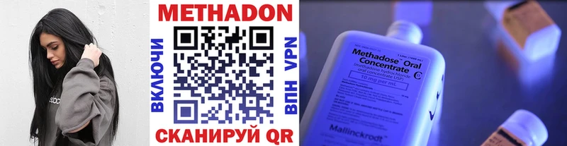 Метадон белоснежный  дарк нет клад  Красновишерск 