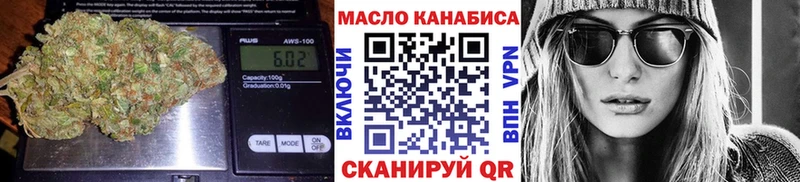 Дистиллят ТГК вейп с тгк  Красновишерск 